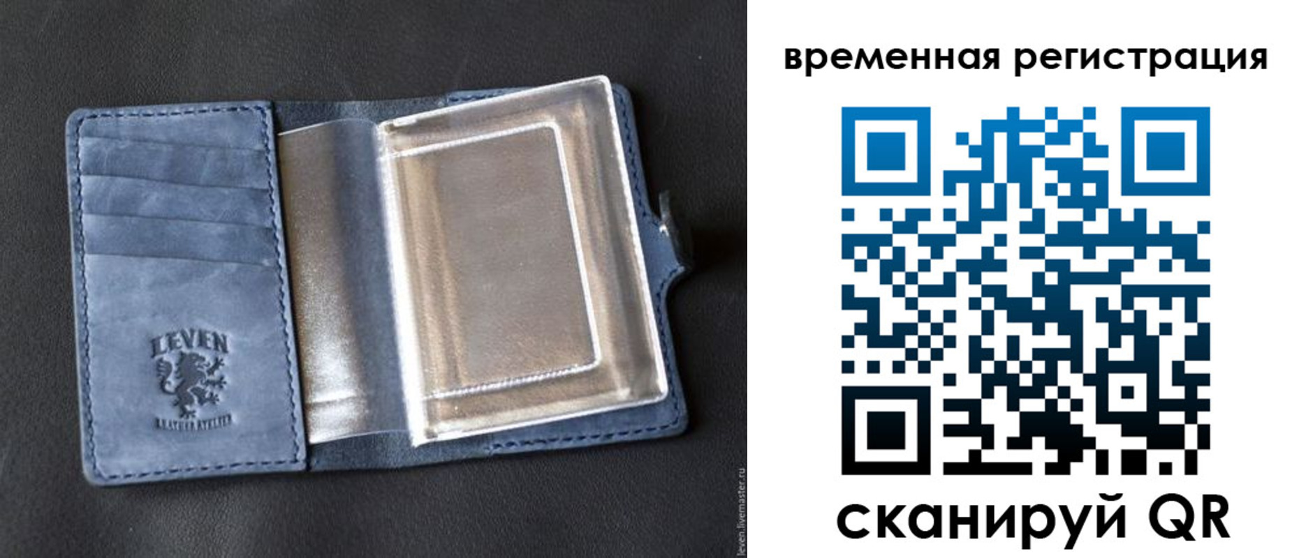 прописка в квартире в Чудово
