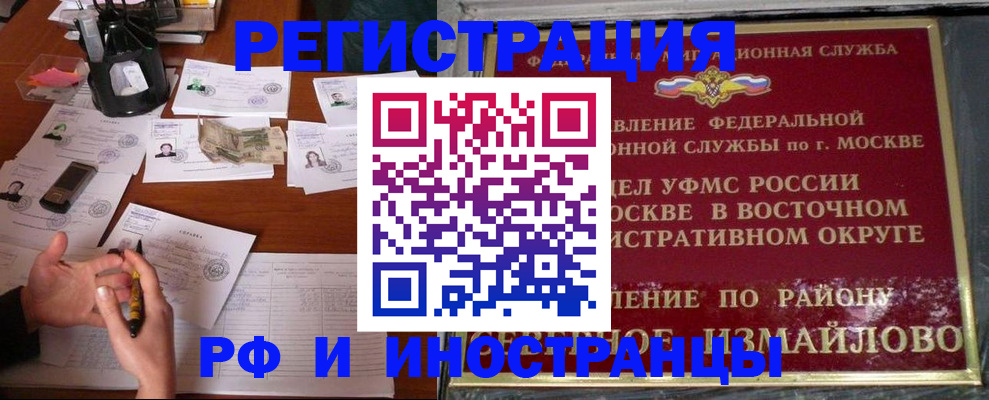 где прописаться в Чудово